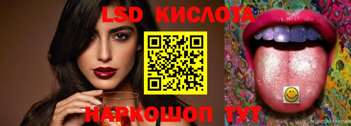 Энгельс  Лсд 25 экстази ecstasy  Вход с VPN  LSD-25 экстази кислота 