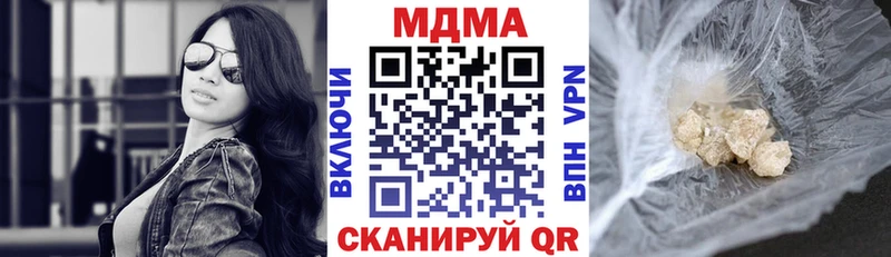 МДМА кристаллы  Энгельс 