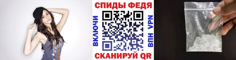 хочу наркоту  Энгельс  Первитин Декстрометамфетамин 99.9% 