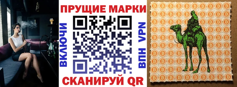 Марки N-bome 1500мкг  где найти   Энгельс 