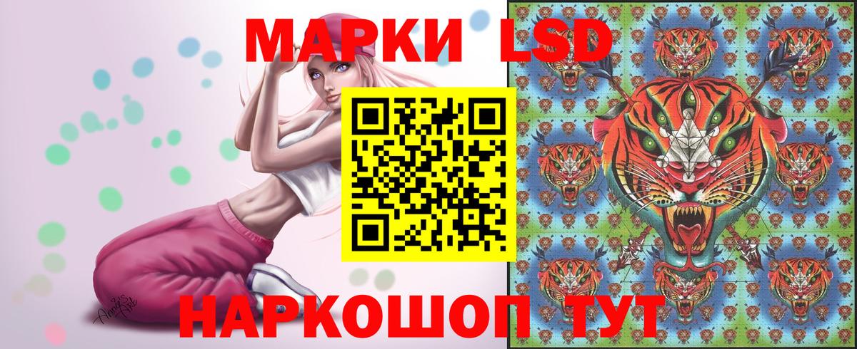 Наркотические марки 1500мкг  Вход с VPN  Энгельс 