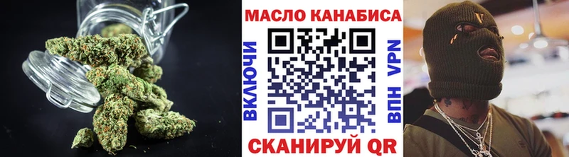 Дистиллят ТГК концентрат Энгельс