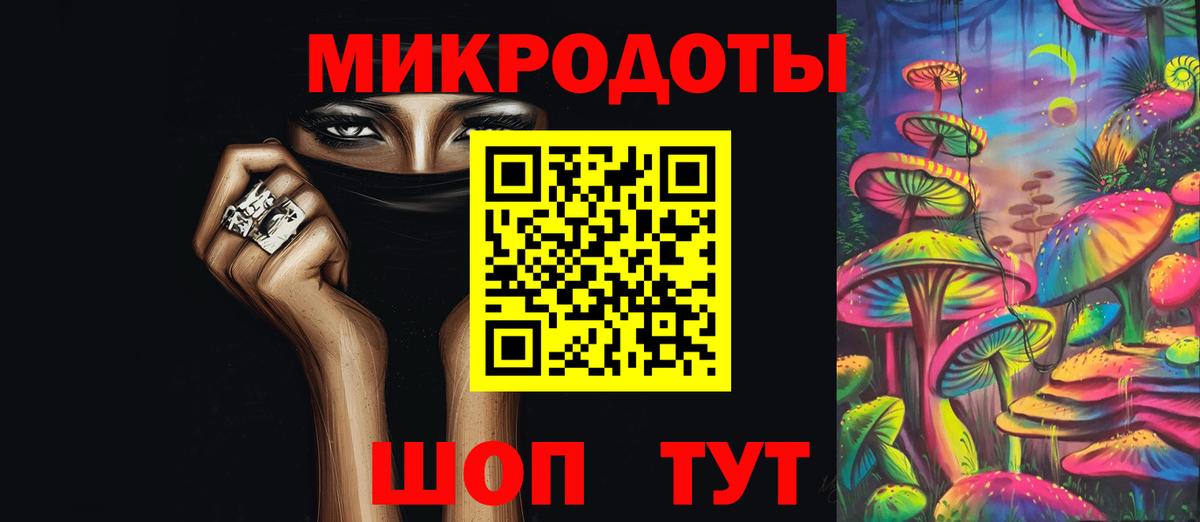 Псилоцибиновые грибы GOLDEN TEACHER  Вход с VPN  Галлюциногенные грибы ЛСД  Энгельс 