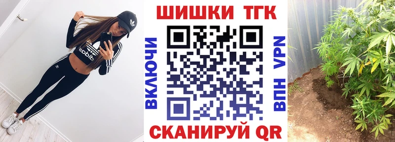 МАРИХУАНА сатива как найти закладки Энгельс