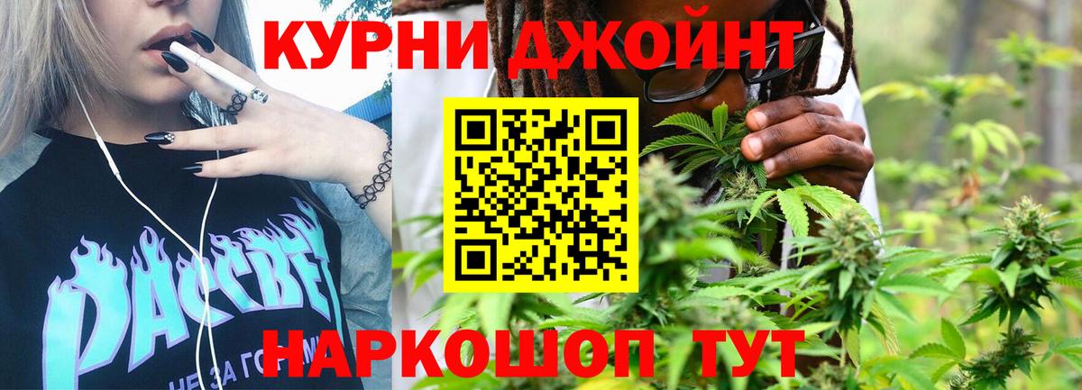 МАРИХУАНА Bruce Banner  Марихуана Amnesia  Вход с VPN  Энгельс  МАРИХУАНА тримм 